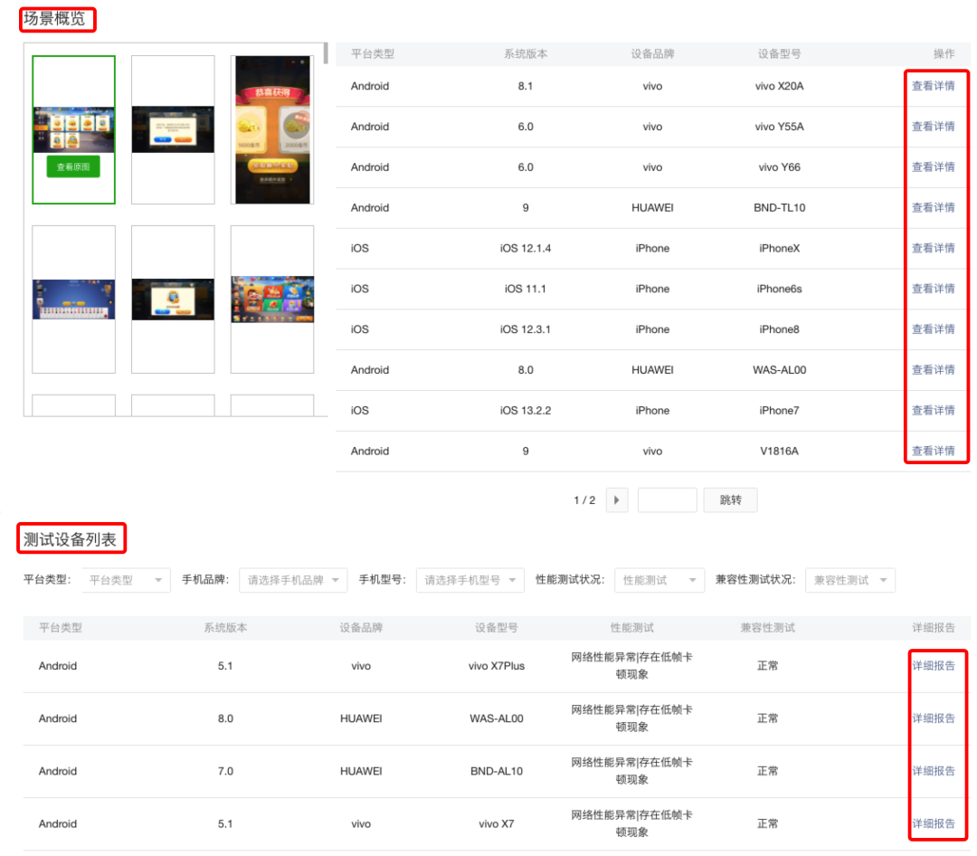 微信小游戏的内存调优指南：为什么要做小游戏内存优化？