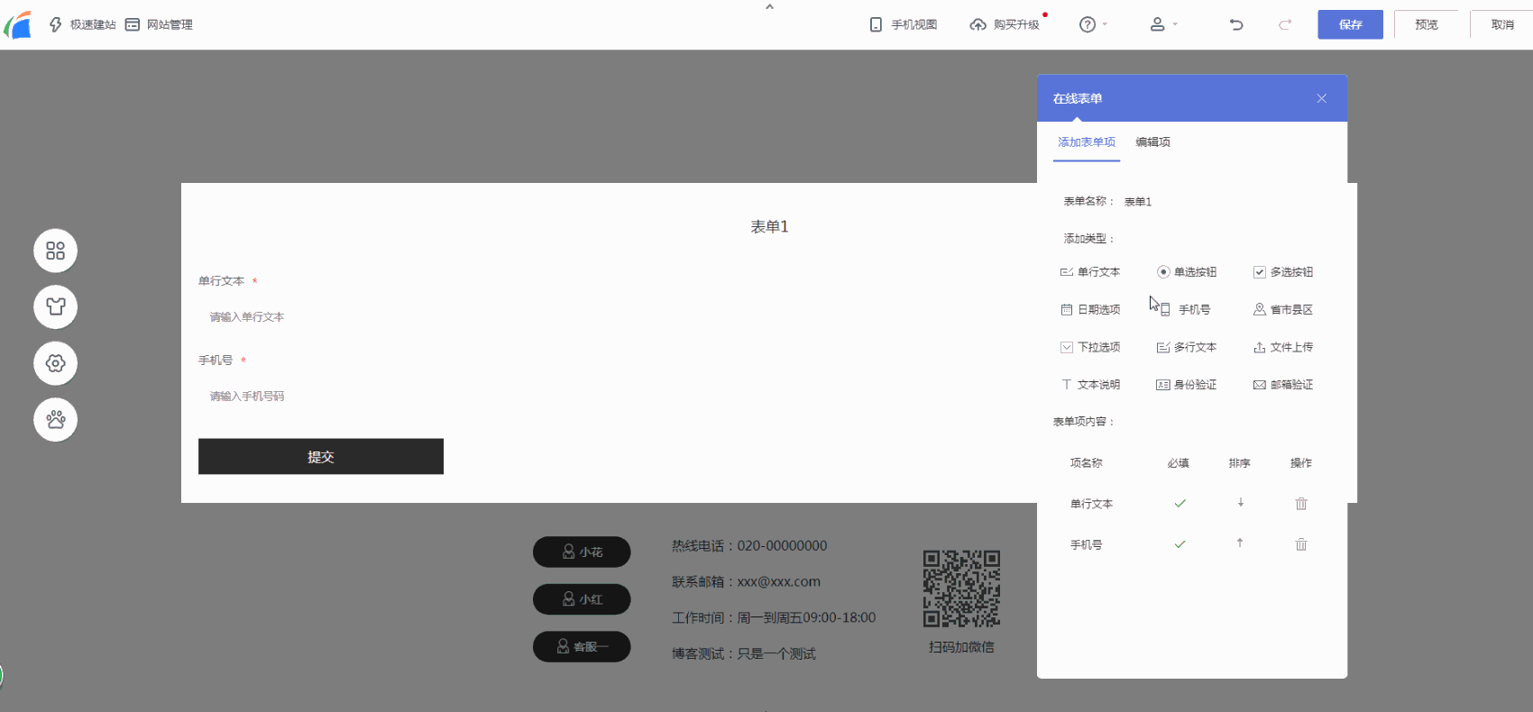 听说过CSS让网页里的提交按钮变得更漂亮你