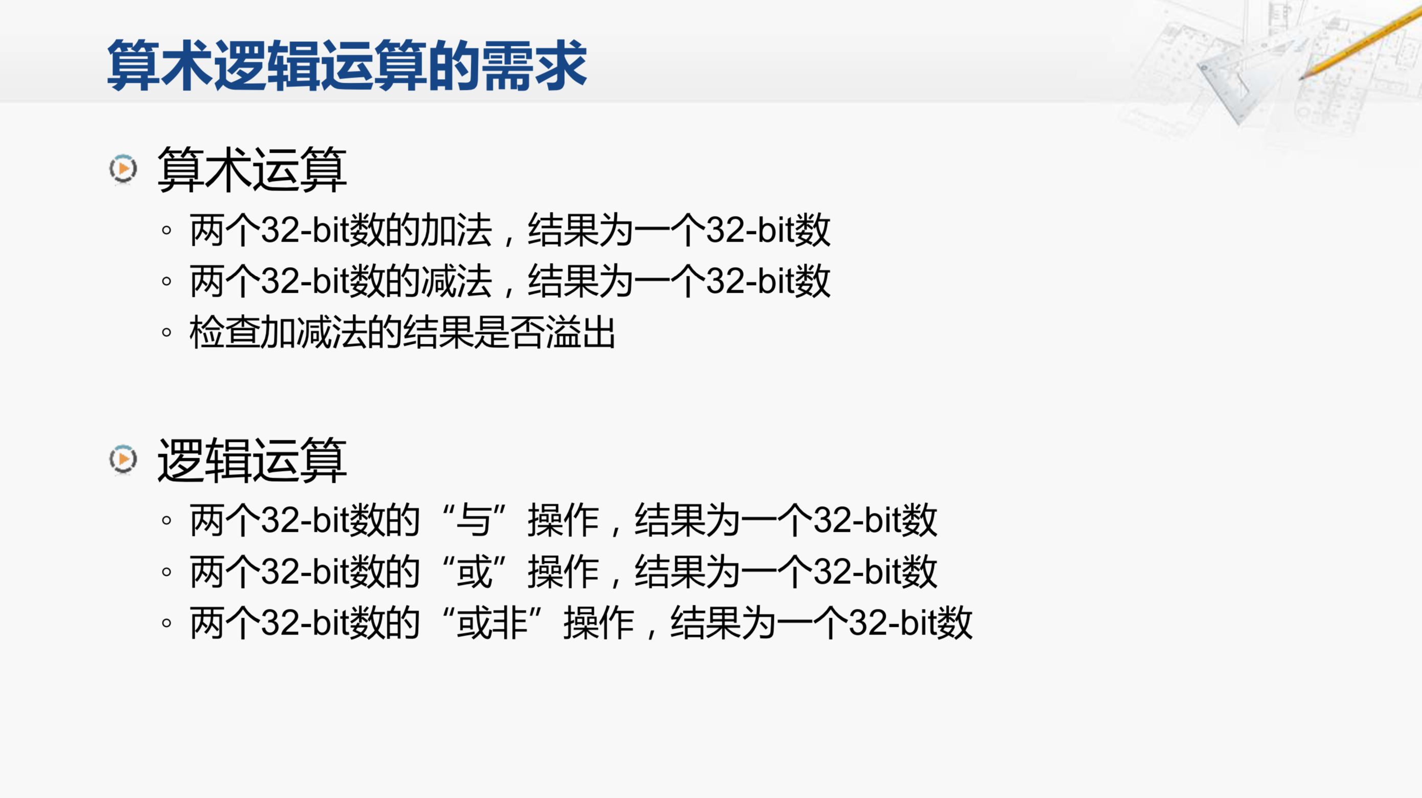 Unity通过等比例换算实现游戏中小地图-unity小地图算法
