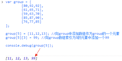 基于数组的数组对象创建destroyer函数