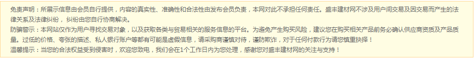 本文重点谈谈屋面卷材防水的施工前的技术准备工作