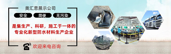 JS防水涂料的主要特点，有哪些？有什么特点？