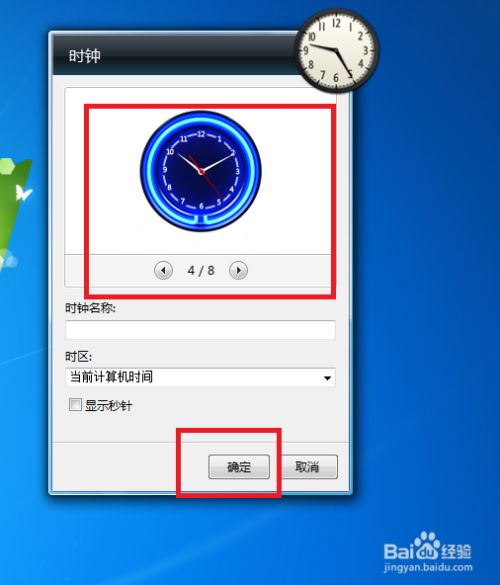 反转动画具体内容如下