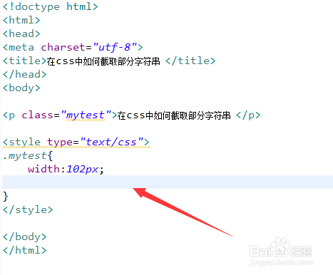 css截取字符串长度 高端的网站建设价格为什么越来越高？