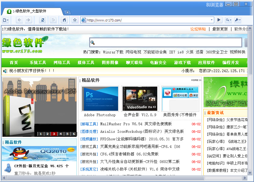 window.history属性指向History对象的操作方法与方法设置