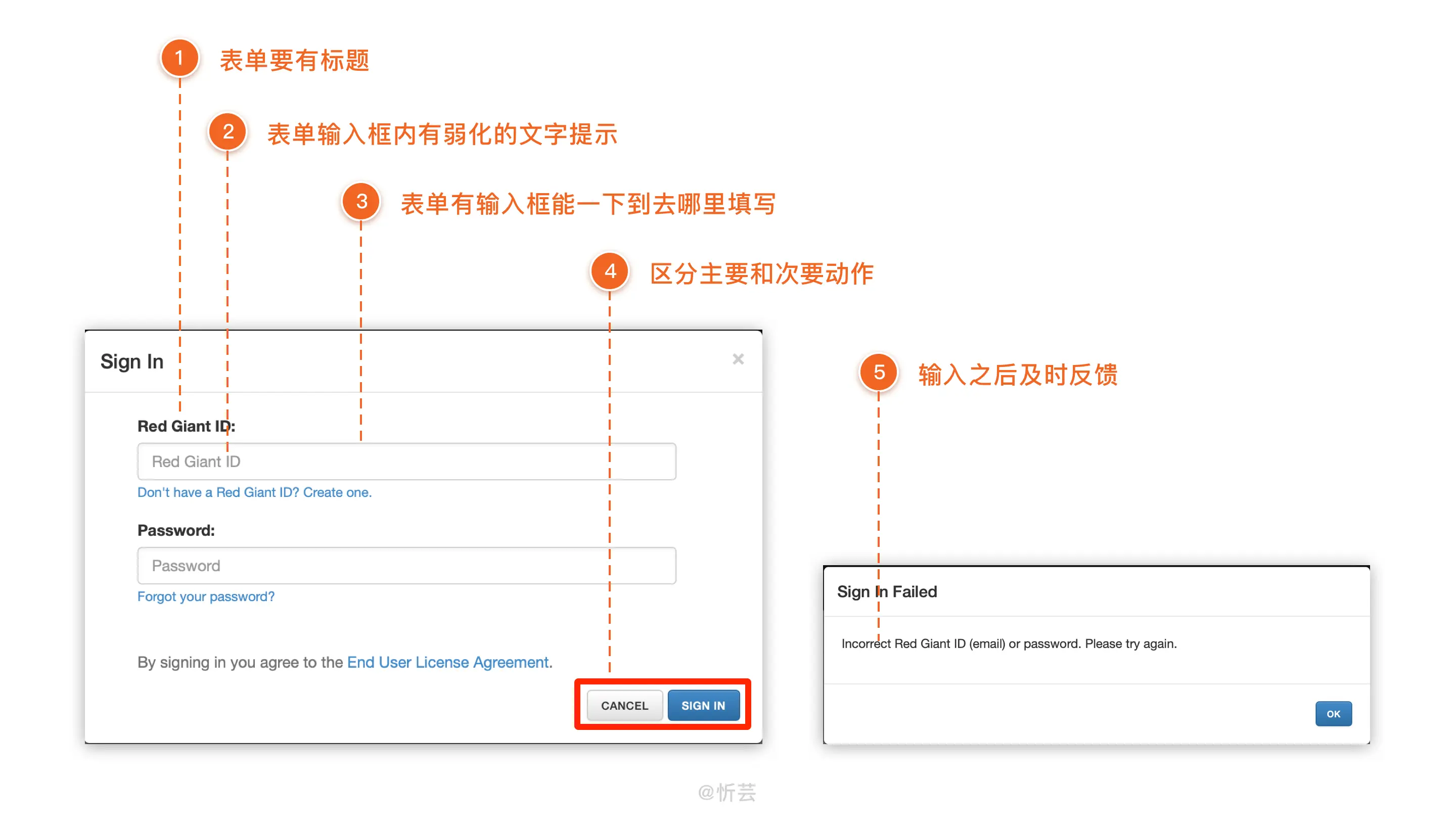 js表单密码的设置 正是区分两种方法的关键，仅供借鉴！