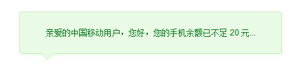 前端有你们更精彩！1.利用属性实现三角形这个原理很简单