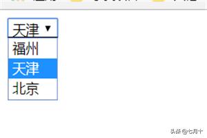 javascript（js）中怎么获取下拉框option的值？