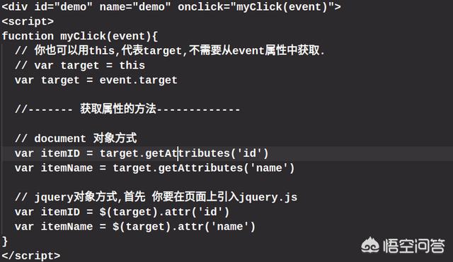 javascript（js）中怎么获取下拉框option的值？