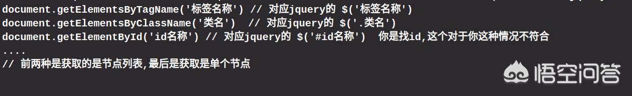 javascript（js）中怎么获取下拉框option的值？