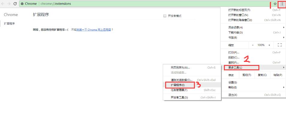 vuedevtools.js应用程序的插件解析和调试效率的特点