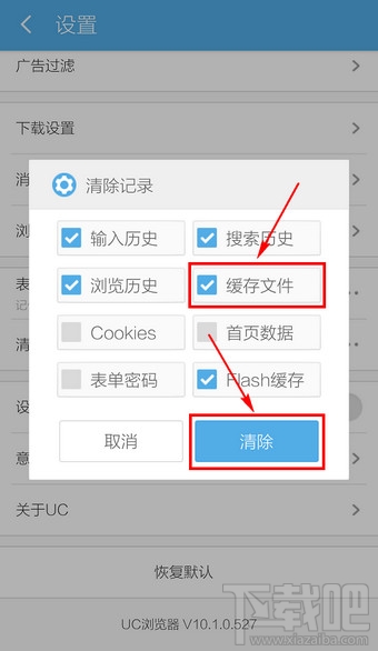 js清除浏览器缓存 2017年11月28日11:31:27一个缓存就是一个