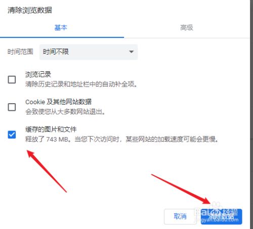 js清除浏览器缓存 2017年11月28日11:31:27一个缓存就是一个