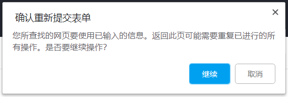 用vant的tab去换不同的组件，API的具体用法