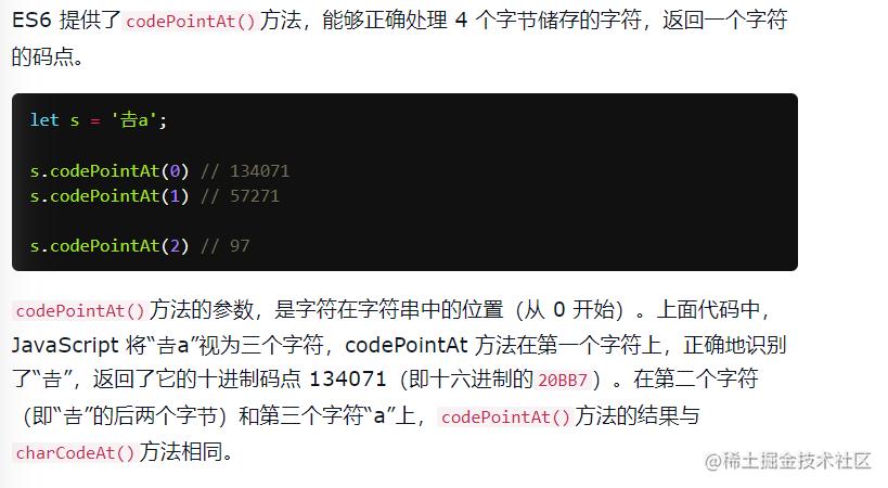 太空沉思之前在获取元素属性时,踩了个坑,记录一下