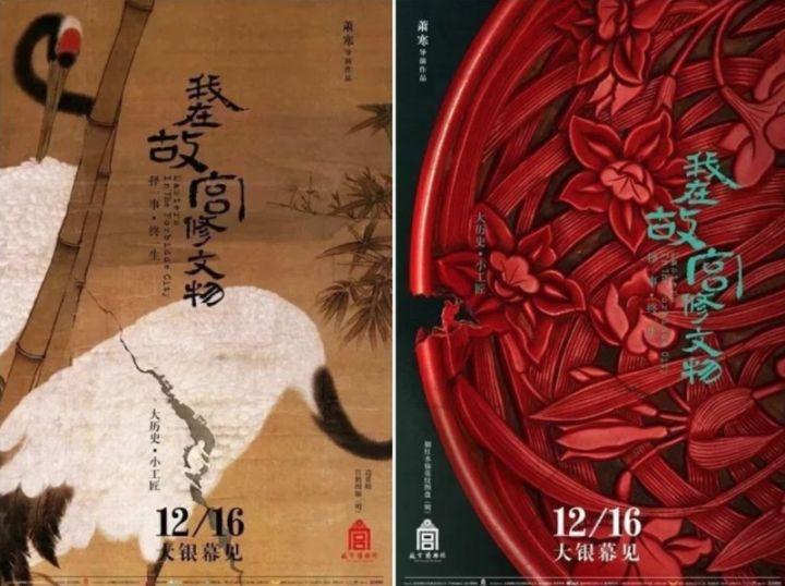 设计中常用的情绪板，简单来说就是