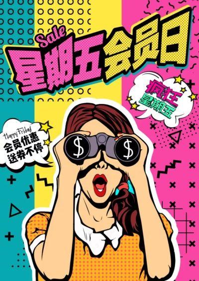 设计中常用的情绪板，简单来说就是