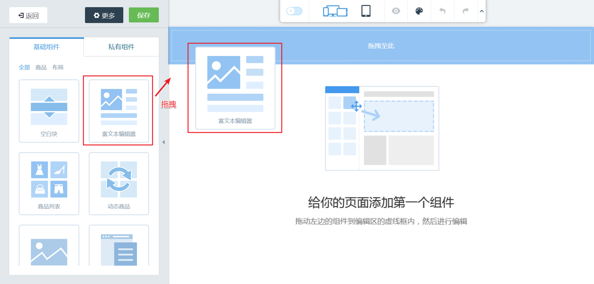 pushstate与监听浏览器返回解决的问题实际开发