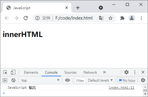 HTML5种不同的输出语句，你都知道吗？