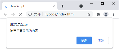 HTML5种不同的输出语句，你都知道吗？