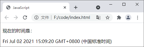 HTML5种不同的输出语句，你都知道吗？