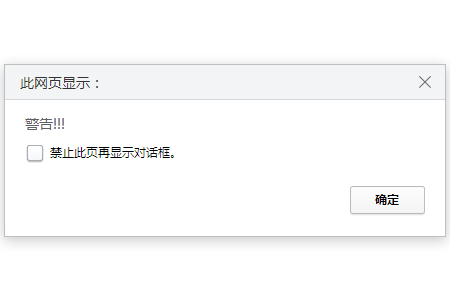 本文实例讲述JS浏览器BOM常见操作。。分享给大家