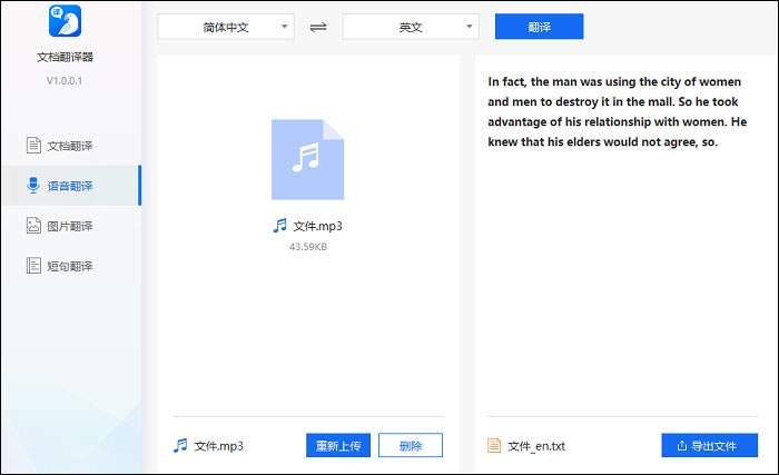 太美工具网太美扫描PDF文件转换为PDF、开发工具、更多工具