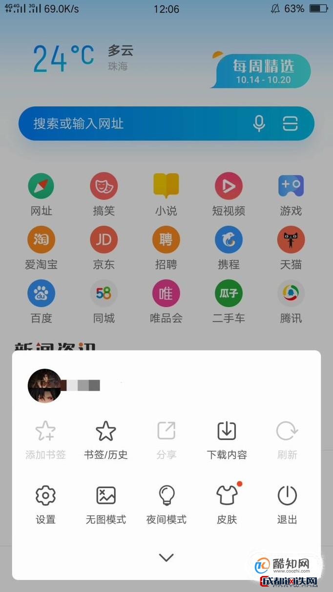 pushstate“pushstate如何使用监听和返回事件？”这个问题