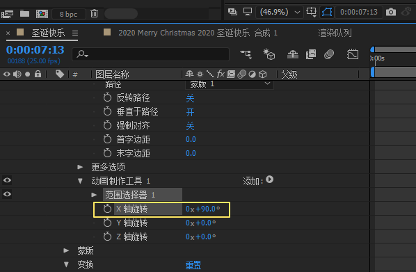 CSS3中如何设置旋转中心点以实现更灵活的旋转效果？