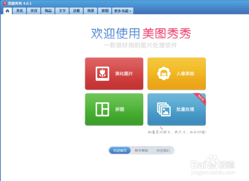 教大家如何用CSS在HTML做出图片旋转的效果！