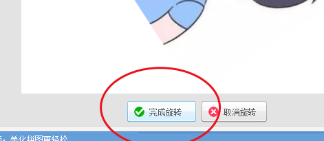 教大家如何用CSS在HTML做出图片旋转的效果!