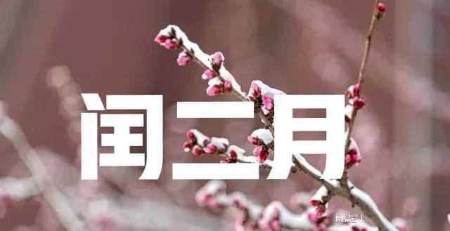 农历2023年可不怎么会出现两个立春节呢？