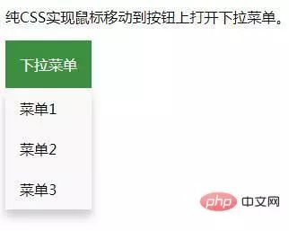高手教你如何在和CSS中创建下拉菜单？CSS下拉菜单怎么做？