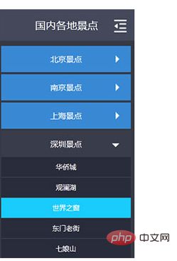 高手教你如何在和CSS中创建下拉菜单？CSS下拉菜单怎么做？