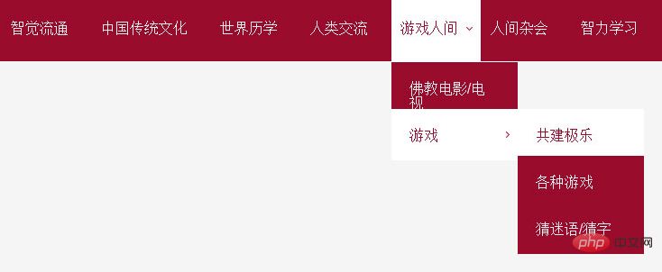高手教你如何在和CSS中创建下拉菜单？CSS下拉菜单怎么做？