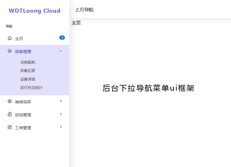 高手教你如何在和CSS中创建下拉菜单？CSS下拉菜单怎么做？