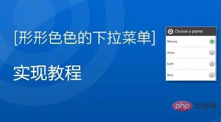 高手教你如何在和CSS中创建下拉菜单？CSS下拉菜单怎么做？