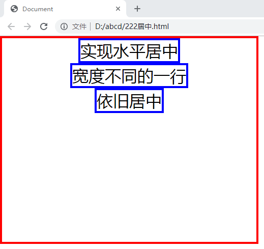 css居中的不同情况与不同解决方法！