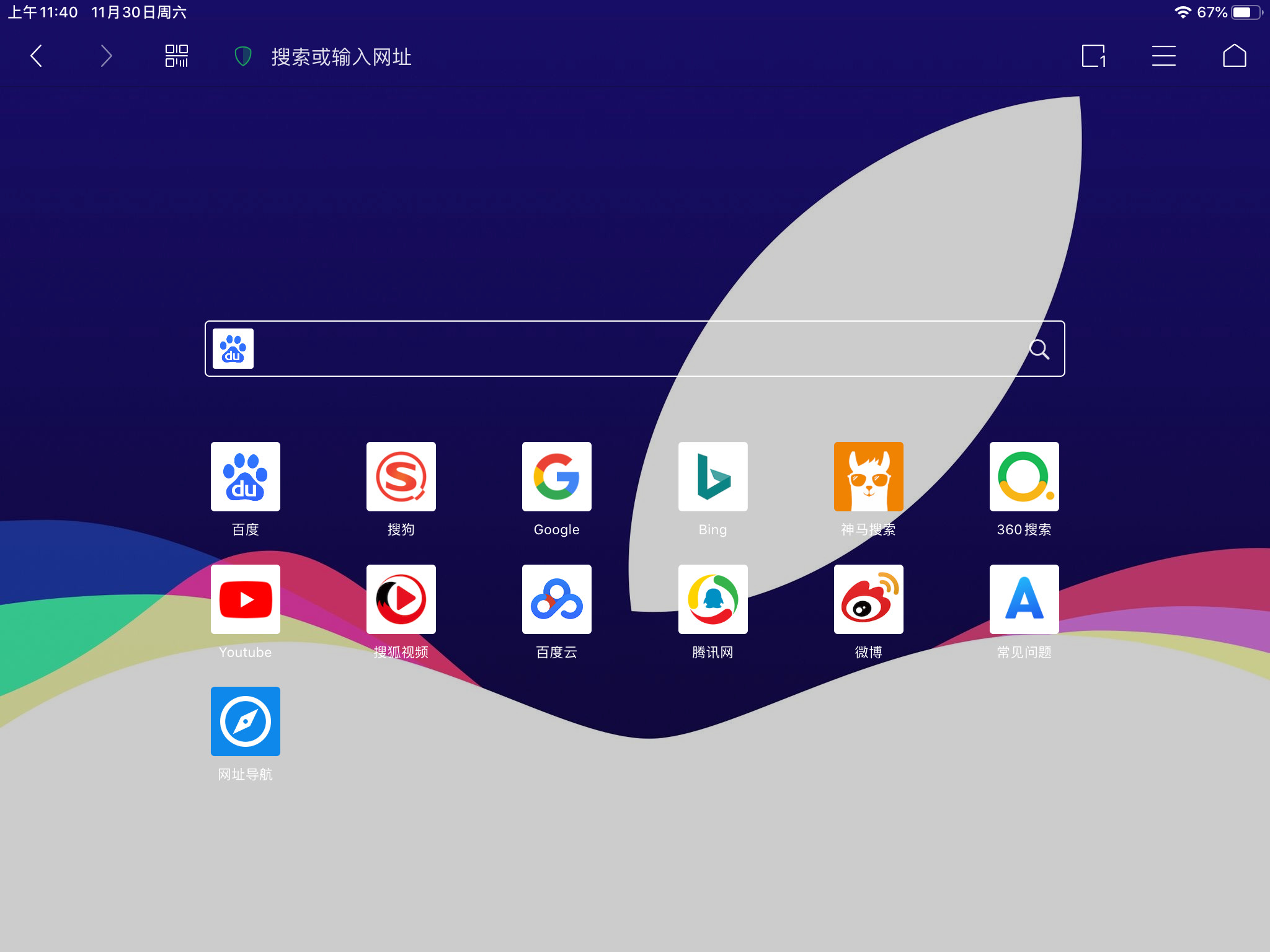 跨浏览器支持的主要原因是什么？跨浏览支持也称为