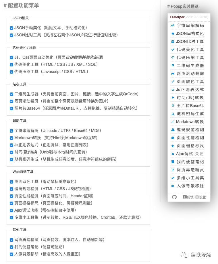 小学英语单词分类大全，赶紧收藏起来吧！太实用了！
