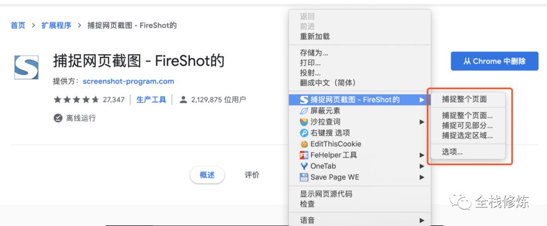 小学英语单词分类大全，赶紧收藏起来吧！太实用了！