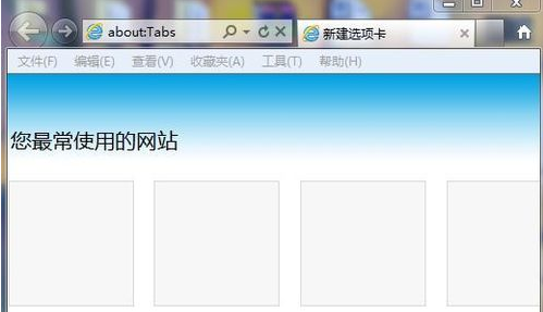 一下调网页在浏览器中的兼容性测试调整