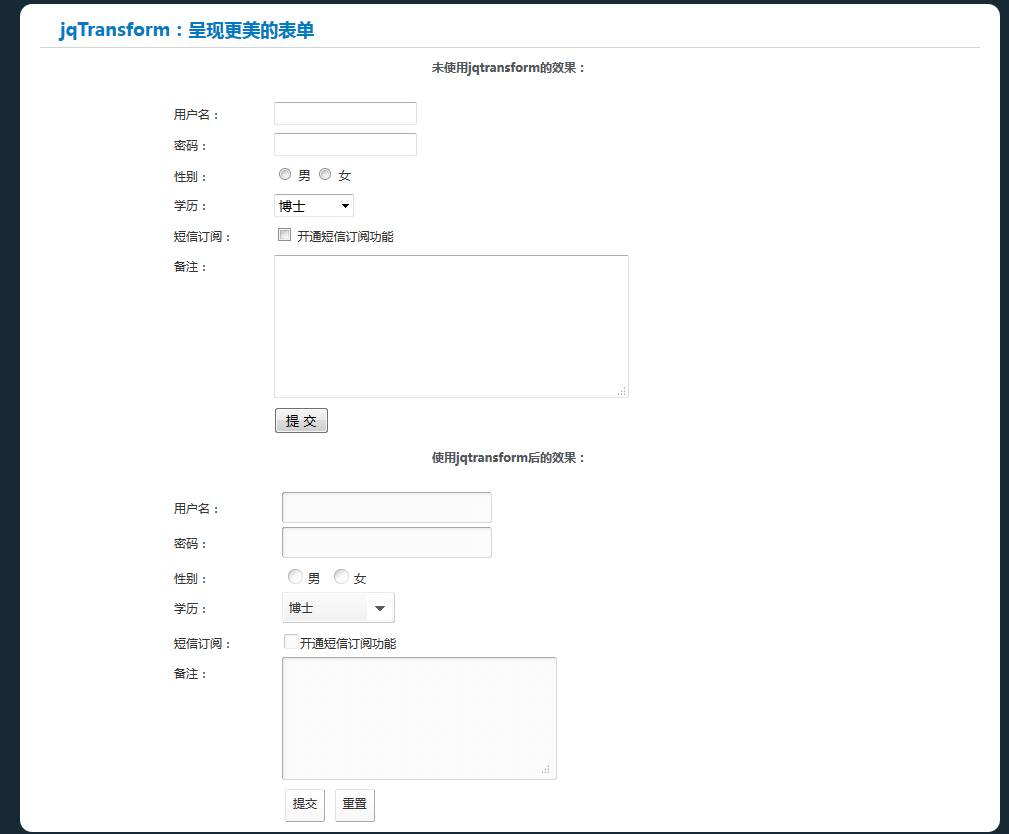 基于bootstrap-select插件的简易实现方法-表单下拉列表