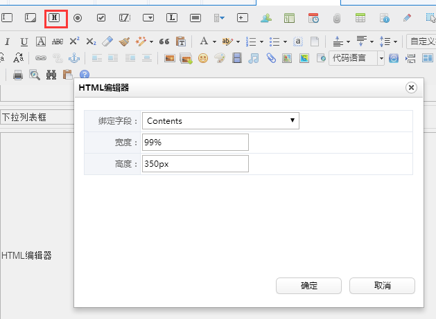 基于bootstrap-select插件的简易实现方法-表单下拉列表