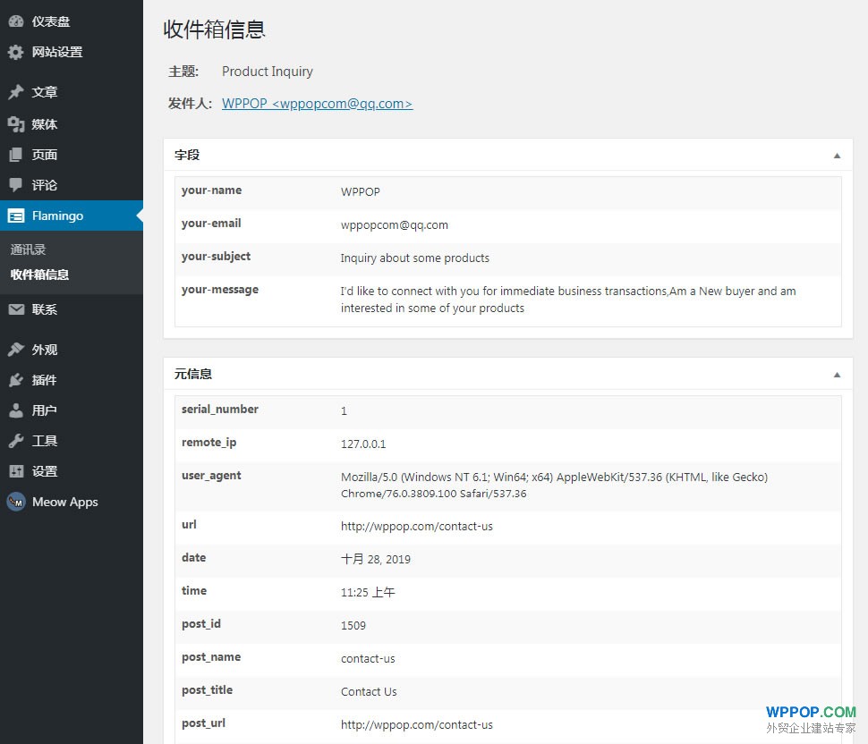基于bootstrap-select插件的简易实现方法-表单下拉列表