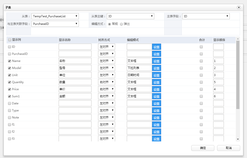 基于bootstrap-select插件的简易实现方法-表单下拉列表