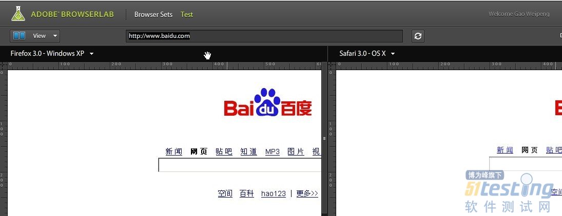 有什么更好的工具或是解决方法？浏览器兼容的方法