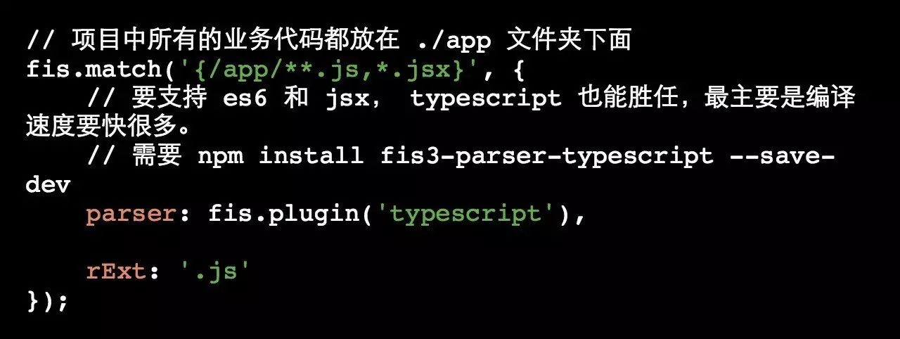 百度@王福朋：重构新闻webapp的条件有这么几个？