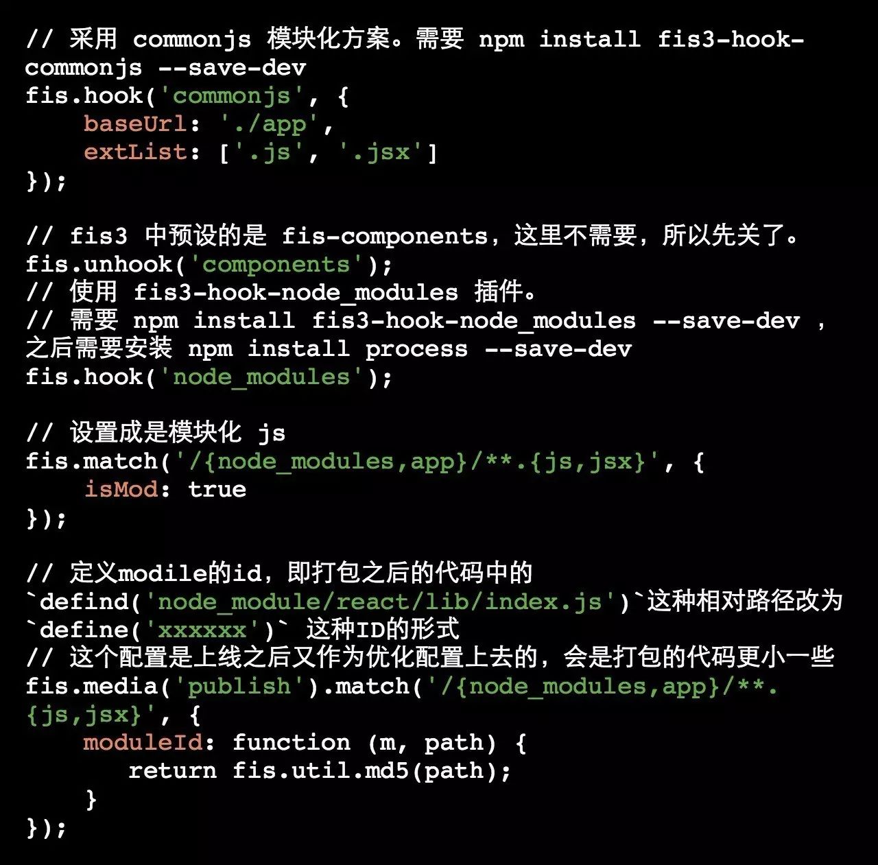 百度@王福朋：重构新闻webapp的条件有这么几个？