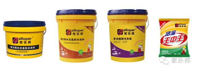 JS防水涂料是什么鬼？拼音字头的JS有哪些？